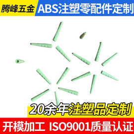 探讨ABS塑料在消化耗材异型件中的应用与优势