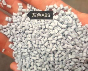 大型企业ABS灰白粒子处置公告——十吨资产待价而沽