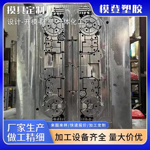注塑加工模具在ABS外壳与电子异形件中的应用与关键技术